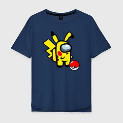 Мужская футболка оверсайз Among us Pikachu and Pokeball