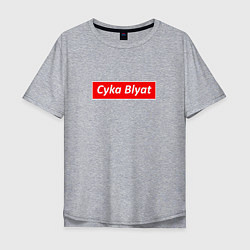 Мужская футболка оверсайз CS:GO Cyka Blyat