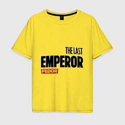 Футболка оверсайз мужская The last emperor, цвет: желтый