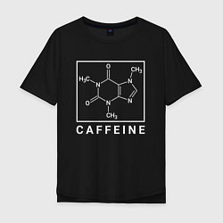 Мужская футболка оверсайз Структура Кофеина