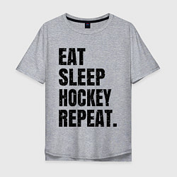 Футболка оверсайз мужская EAT SLEEP HOCKEY REPEAT, цвет: меланж