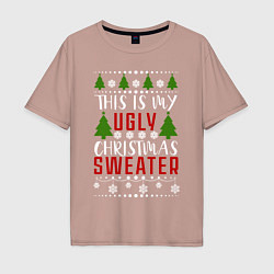 Мужская футболка оверсайз My ugly christmas sweater