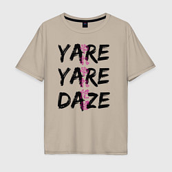 Футболка оверсайз мужская YARE YARE DAZE, цвет: миндальный
