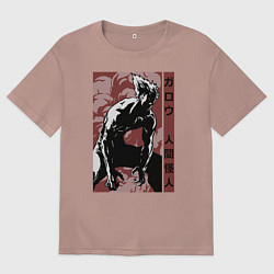 Футболка оверсайз мужская Garou, цвет: пыльно-розовый