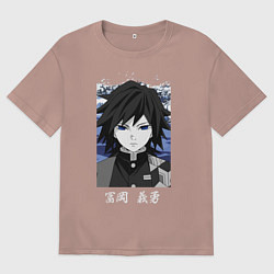 Мужская футболка оверсайз Гию Томиока