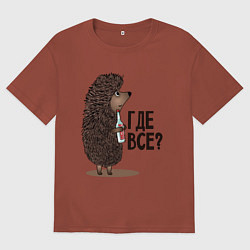 Мужская футболка оверсайз Где все?