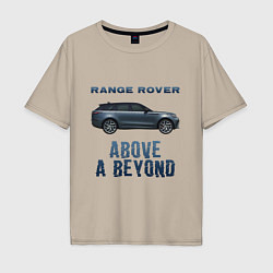 Мужская футболка оверсайз Range Rover Above a Beyond