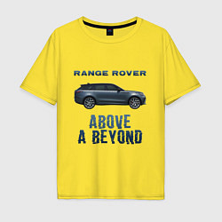 Футболка оверсайз мужская Range Rover Above a Beyond, цвет: желтый