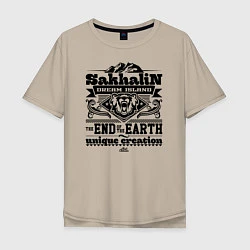 Мужская футболка оверсайз Сахалин - остров мечты