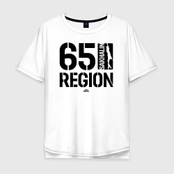 Мужская футболка оверсайз Регион 65 Сахалин