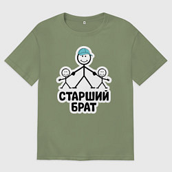 Мужская футболка оверсайз Старший брат