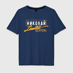 Мужская футболка оверсайз Николай Limited Edition