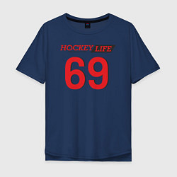 Футболка оверсайз мужская Hockey life Number series, цвет: тёмно-синий
