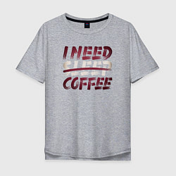 Футболка оверсайз мужская I need coffee, цвет: меланж