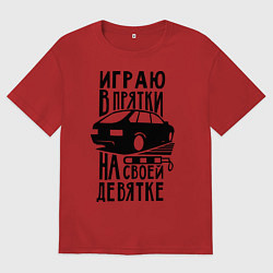 Мужская футболка оверсайз Играю в прятки на своей девятке