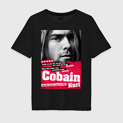 Мужская футболка оверсайз In memory of Kurt Cobain