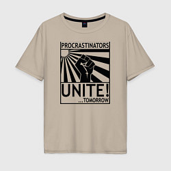 Мужская футболка оверсайз Прокрастинаторы, соединяйтесь!