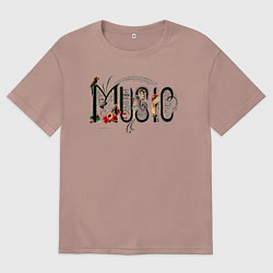 Футболка оверсайз мужская Моя любимая музыка, цвет: пыльно-розовый