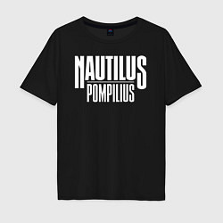 Футболка оверсайз мужская Nautilus Pompilius логотип, цвет: черный