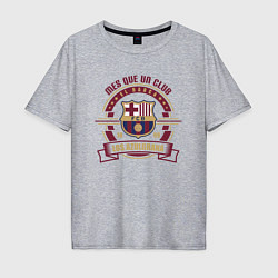 Футболка оверсайз мужская ФК Барселона, цвет: меланж