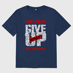Футболка оверсайз мужская Never give up stay strong, цвет: тёмно-синий