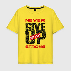 Мужская футболка оверсайз Never give up stay strong