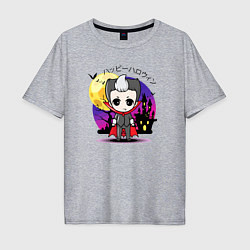 Мужская футболка оверсайз Японский вампир малолетка