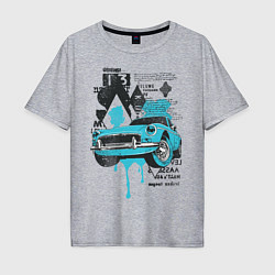 Мужская футболка оверсайз Vintage Cars