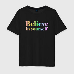 Футболка оверсайз мужская Believe in yourself always, цвет: черный