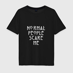 Мужская футболка оверсайз Normal people scare me аиу