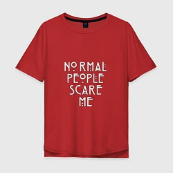 Мужская футболка оверсайз Normal people scare me аиу