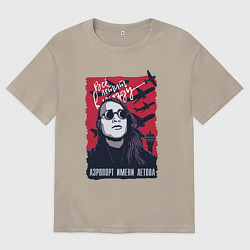 Мужская футболка оверсайз Аэропорт имени Летова