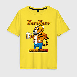 Футболка оверсайз мужская Тигры тоже любят пиво, цвет: желтый