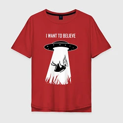 Мужская футболка оверсайз I Want To Believe, UFO
