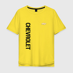Футболка оверсайз мужская Шевроле Логотип, цвет: желтый