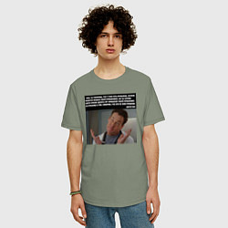 Футболка оверсайз мужская Как Доктор Кокс относится к проблемам, цвет: авокадо — фото 2