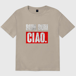 Футболка оверсайз мужская BUM BUM CIAO БУМАЖНЫЙ ДОМ, цвет: миндальный