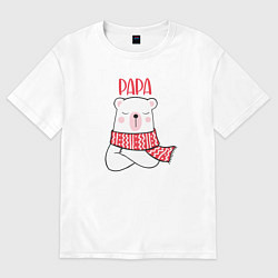 Мужская футболка оверсайз Family Papa Bear