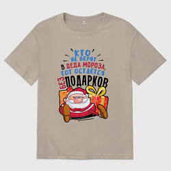 Мужская футболка оверсайз Вера в Мороза