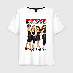 Футболка оверсайз мужская Desperate Housewives - Отчаянные Домохозяйки, цвет: белый