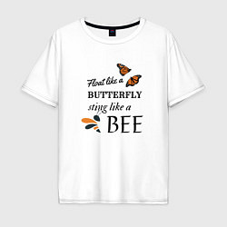 Мужская футболка оверсайз Порхай как бабочка, жаль как пчела