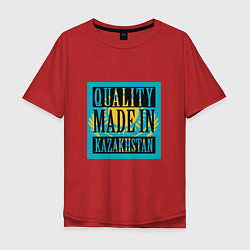 Мужская футболка оверсайз Made In - Kazakhstan