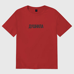 Футболка оверсайз мужская Душный человек, цвет: красный