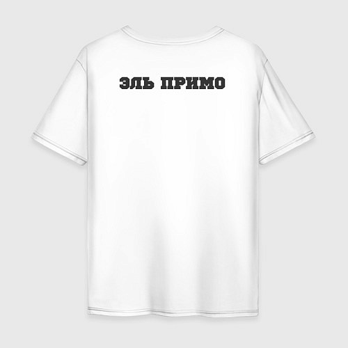 Мужская футболка оверсайз Эль Примо 2 0 / Белый – фото 2