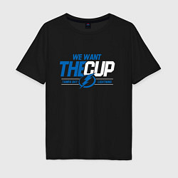 Футболка оверсайз мужская Tampa Bay Lightning We want the cup Тампа Бэй Лайт, цвет: черный
