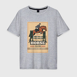 Мужская футболка оверсайз Конный спорт Horse club
