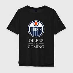 Мужская футболка оверсайз Edmonton Oilers are coming Эдмонтон Ойлерз