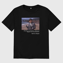 Мужская футболка оверсайз Великий Эркюль Пуаро