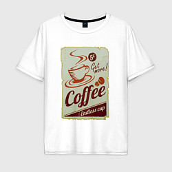 Футболка оверсайз мужская Coffee Cup Retro, цвет: белый