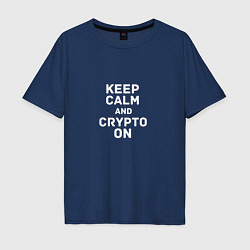 Мужская футболка оверсайз Keep Calm and Crypto On